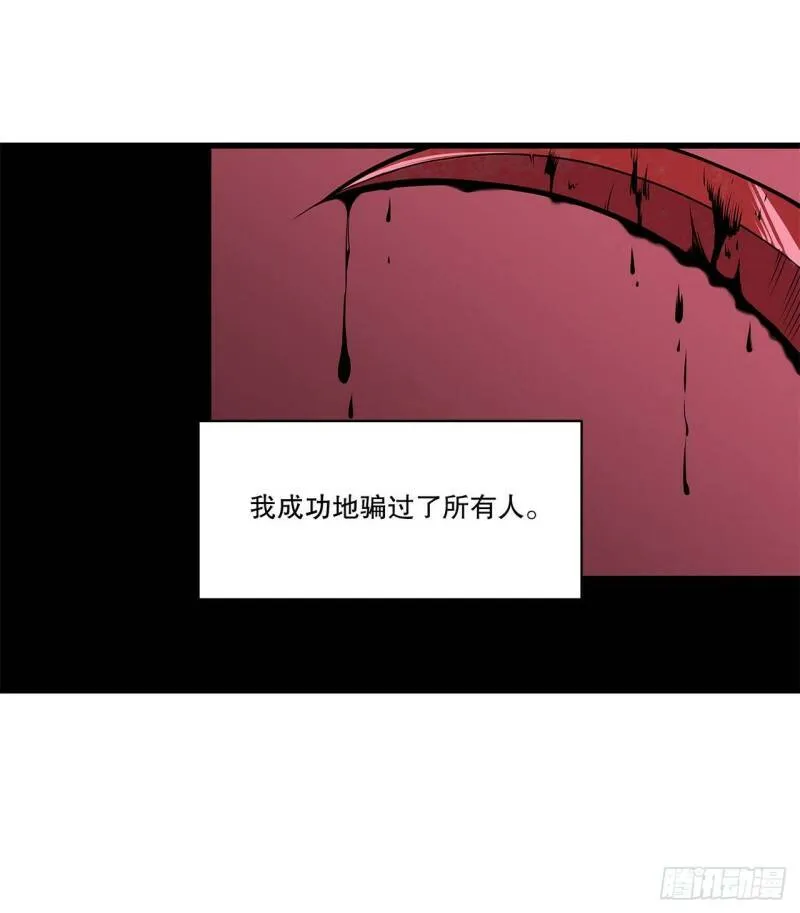 第04话 第16页