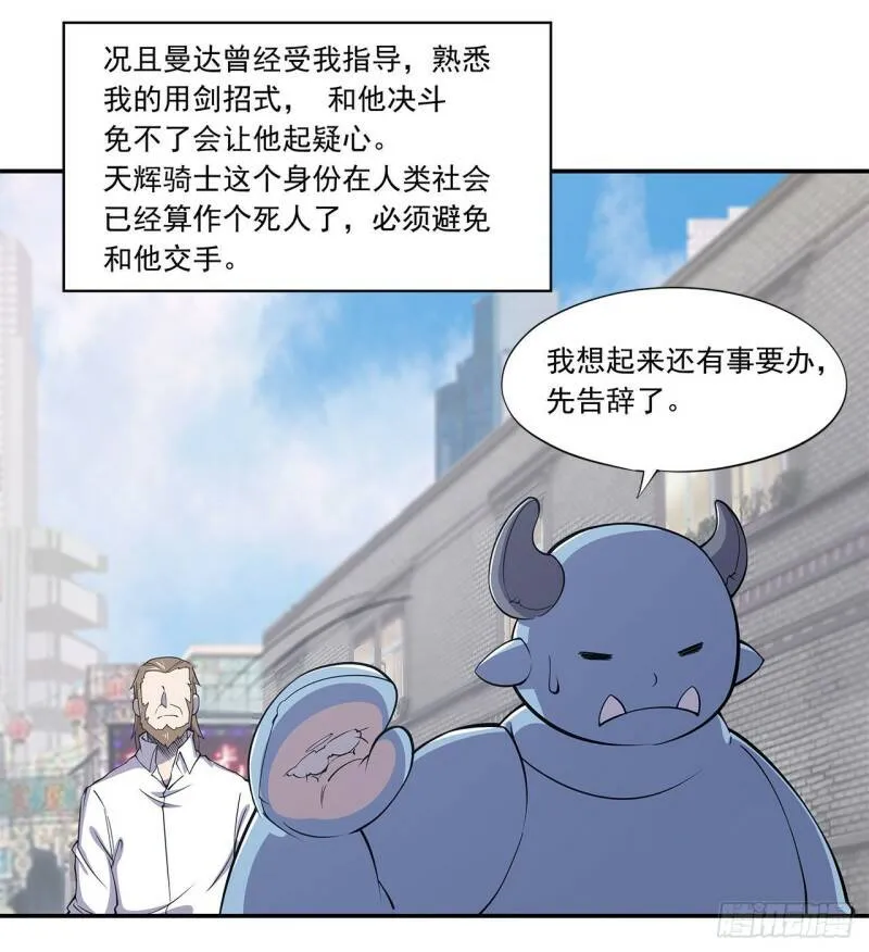 第04话 第20页