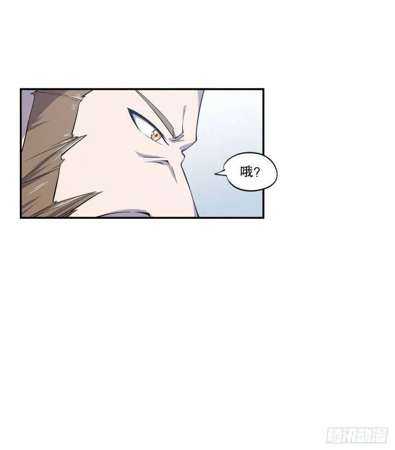 第04话 第21页
