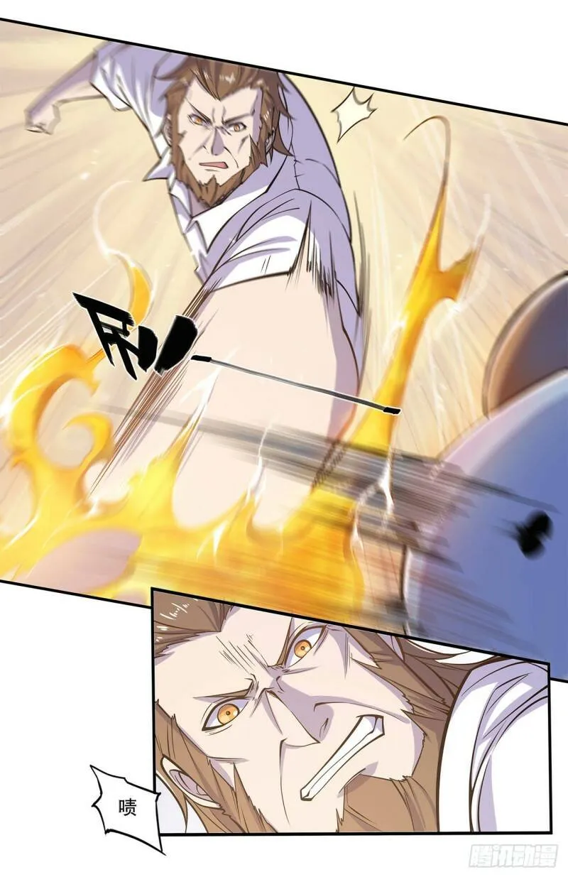 第04话 第25页
