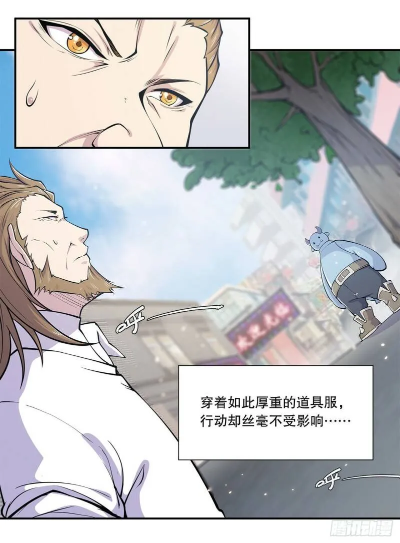 第04话 第29页
