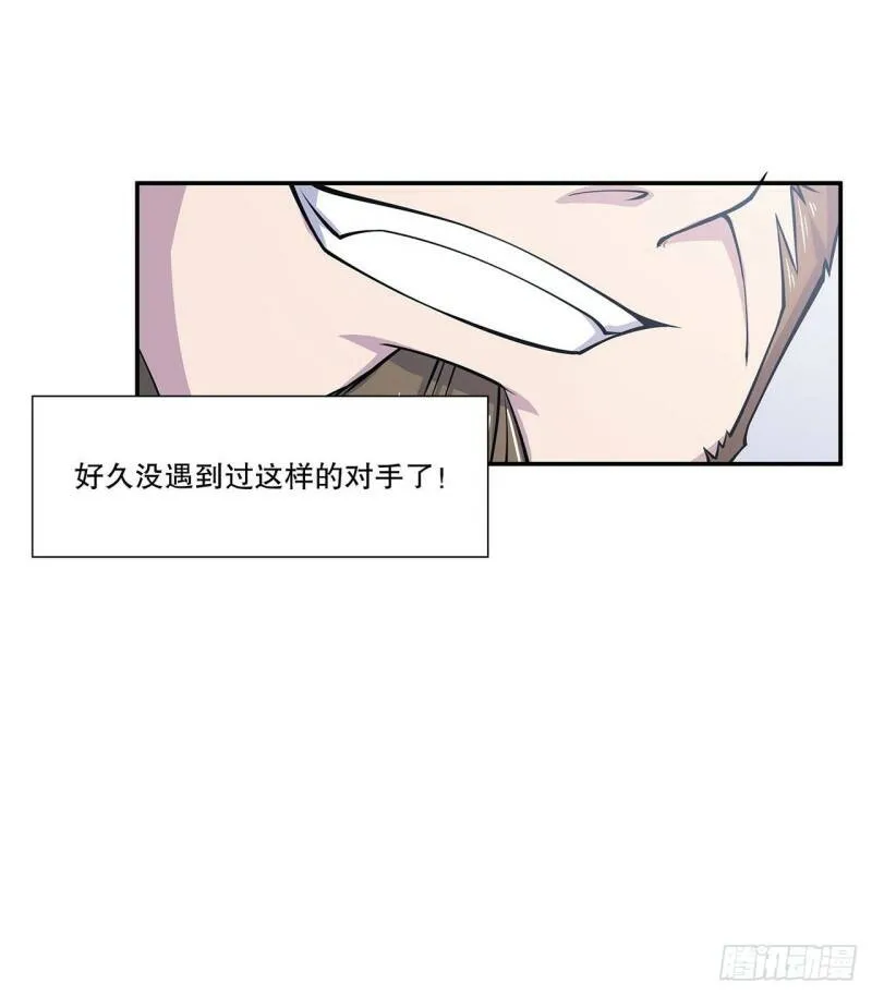 第04话 第30页