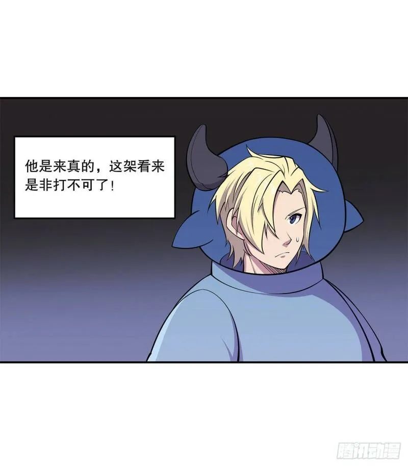 第04话 第31页