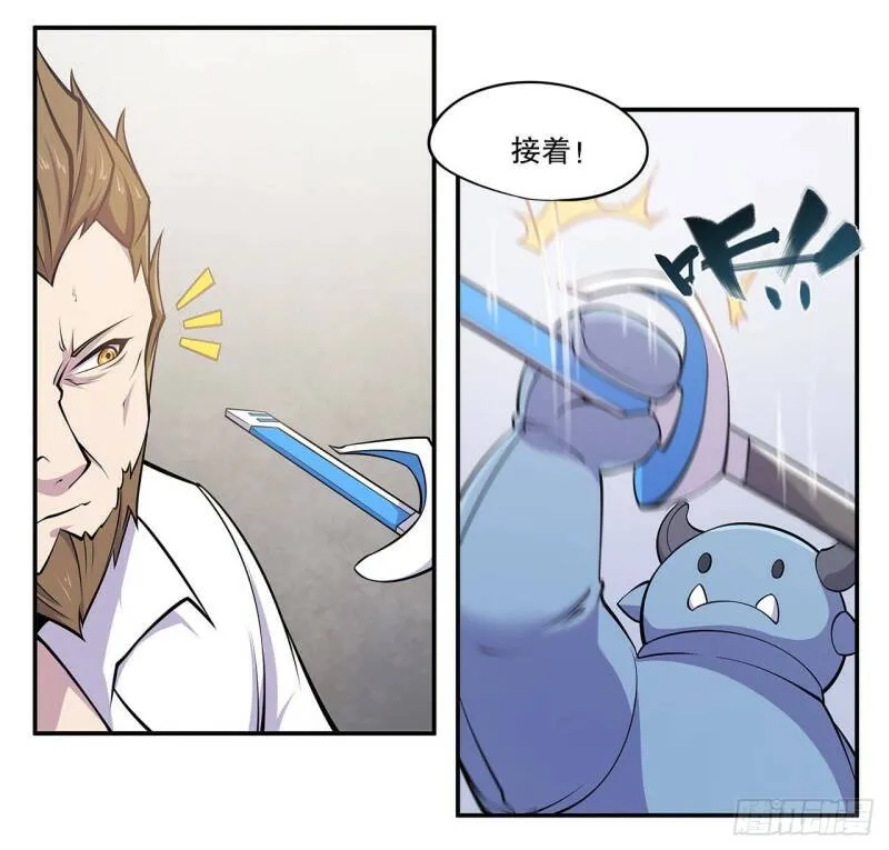 第04话 第32页