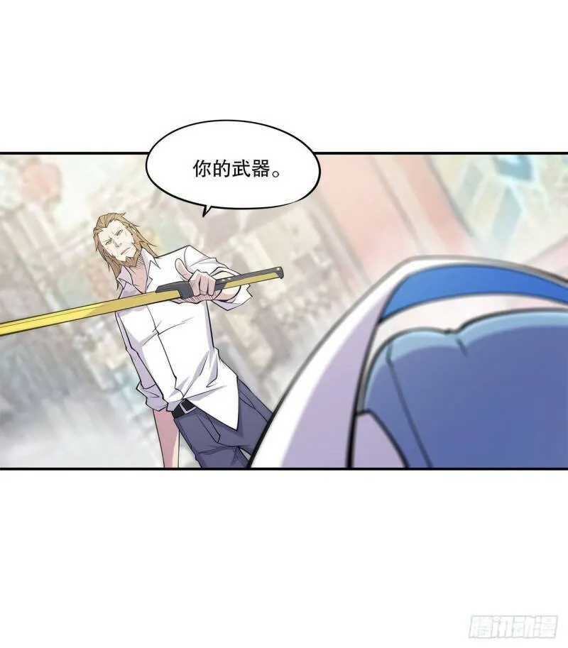 第04话 第33页