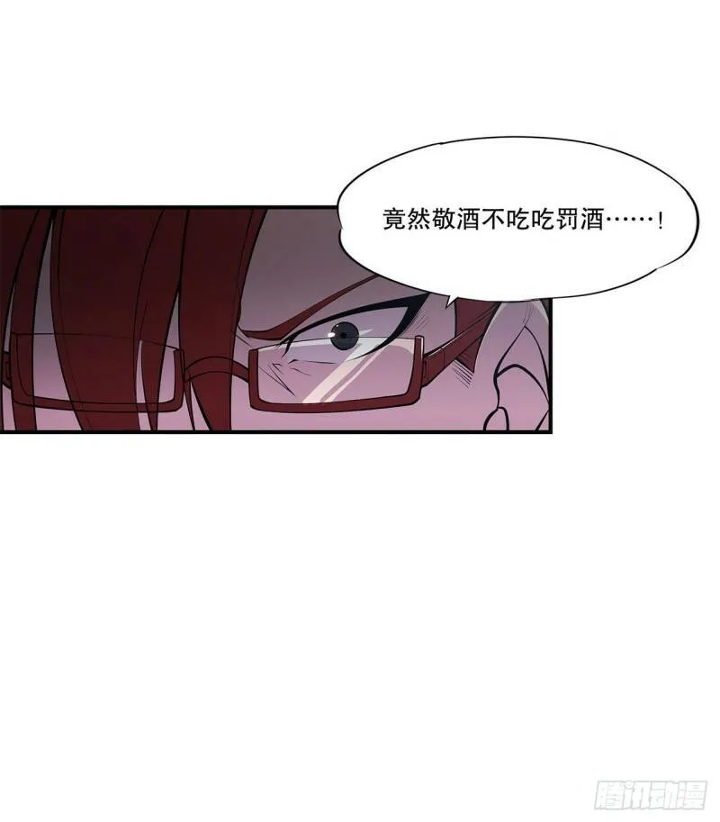 第08话 第3页