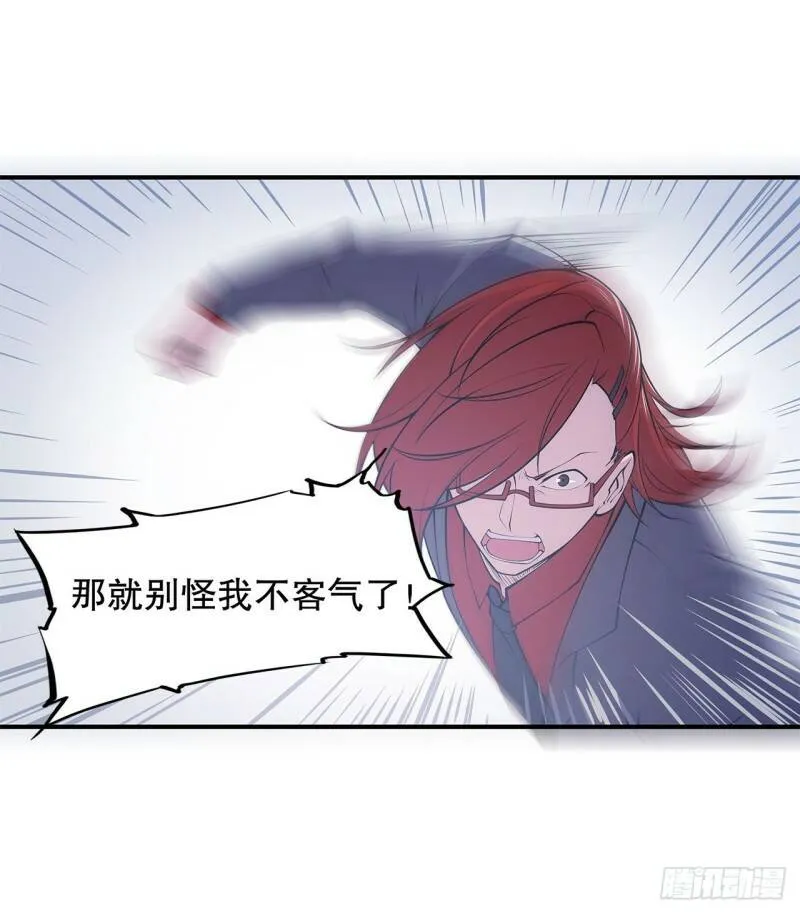 第08话 第4页