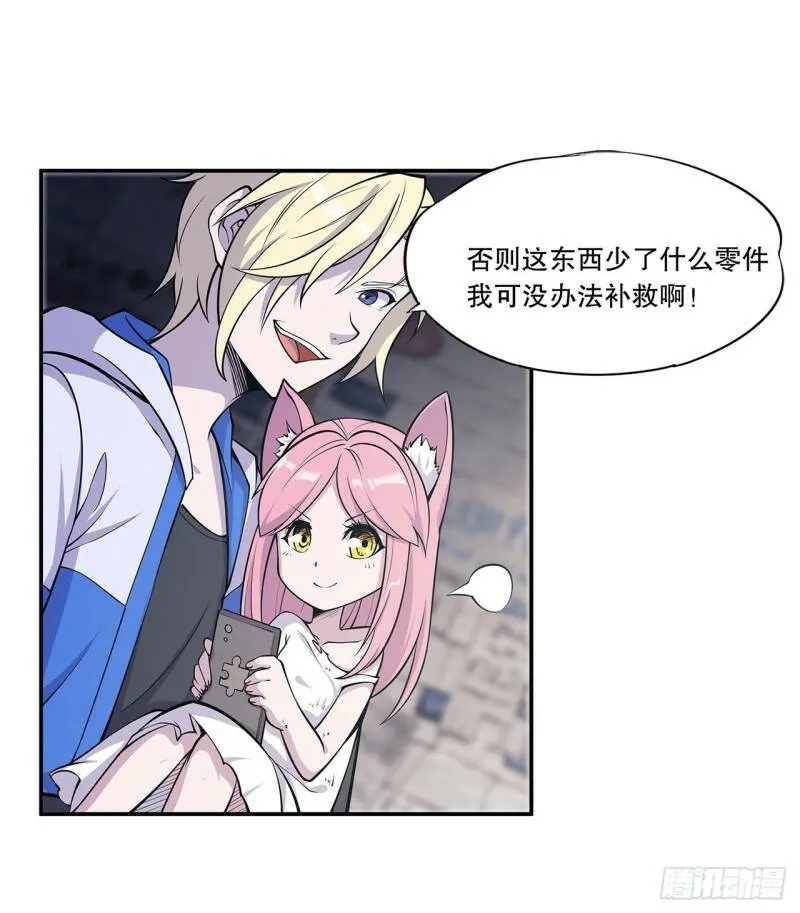 第08话 第10页
