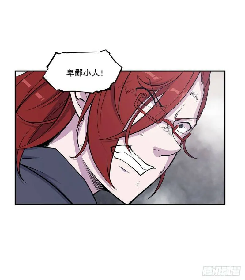第08话 第11页