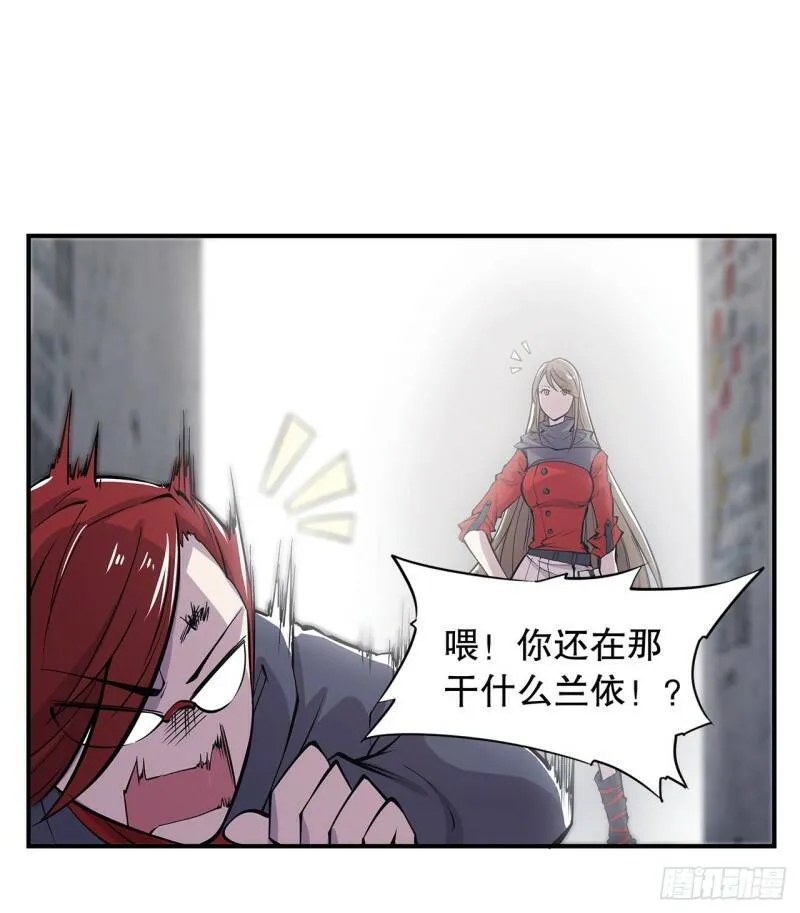第08话 第12页