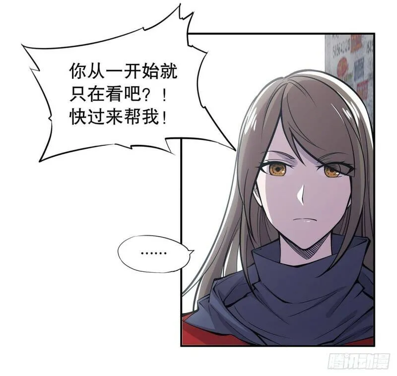 第08话 第13页