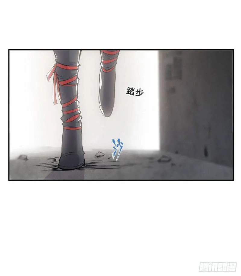 第08话 第14页