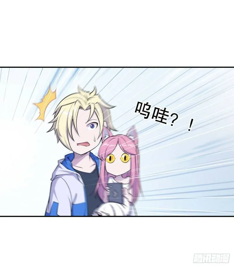 第08话 第18页