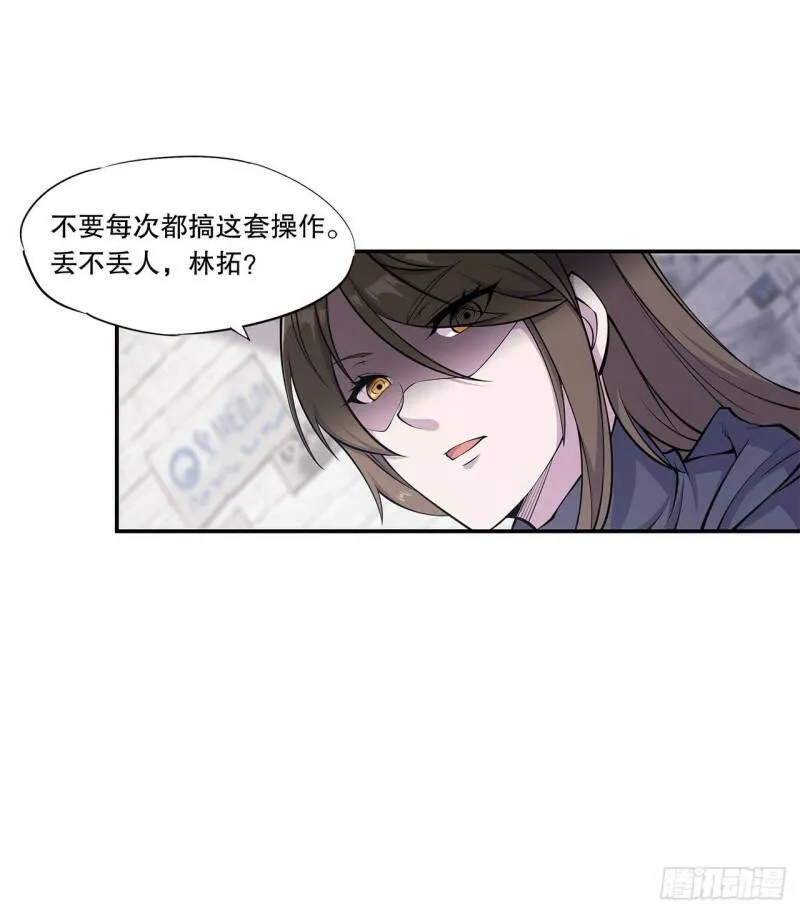 第08话 第19页