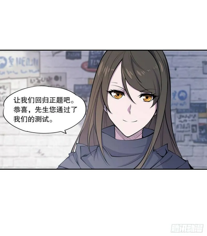 第08话 第22页