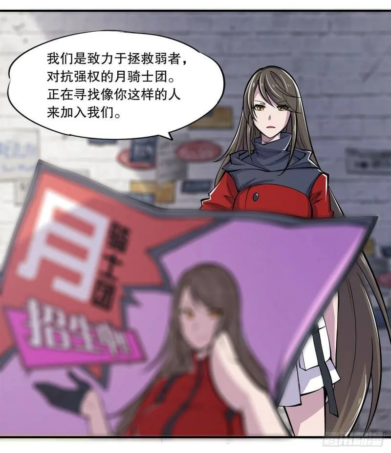 第08话 第25页