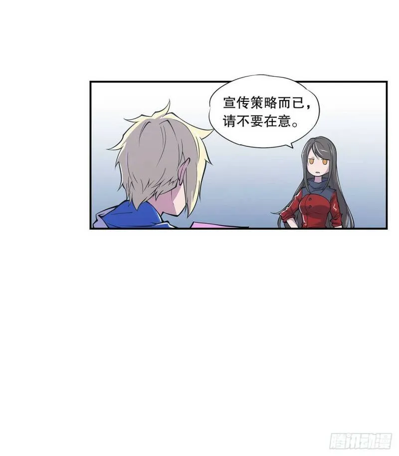 第08话 第27页