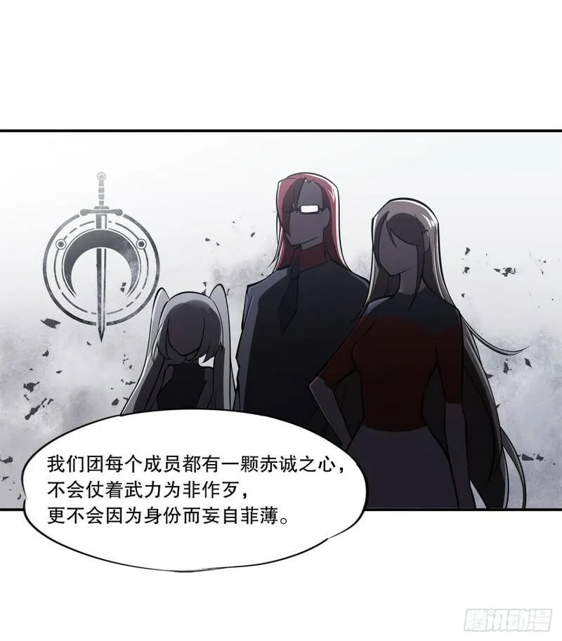 第08话 第30页