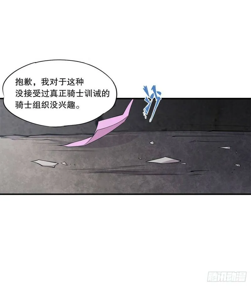 第08话 第34页