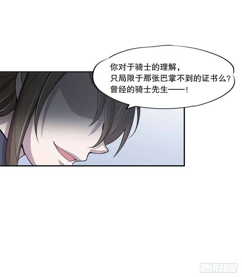 第08话 第36页