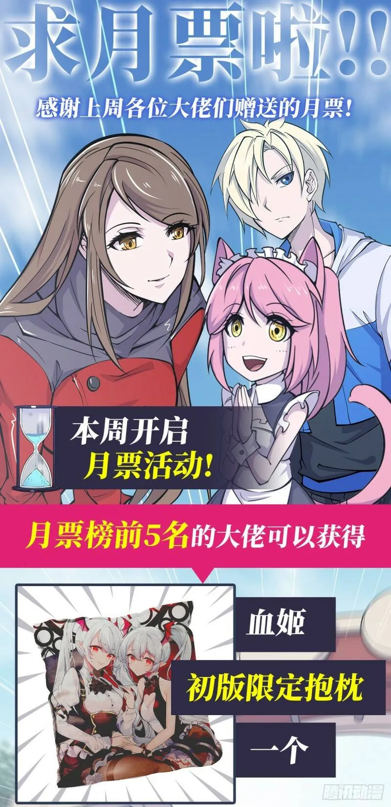 第08话 第38页