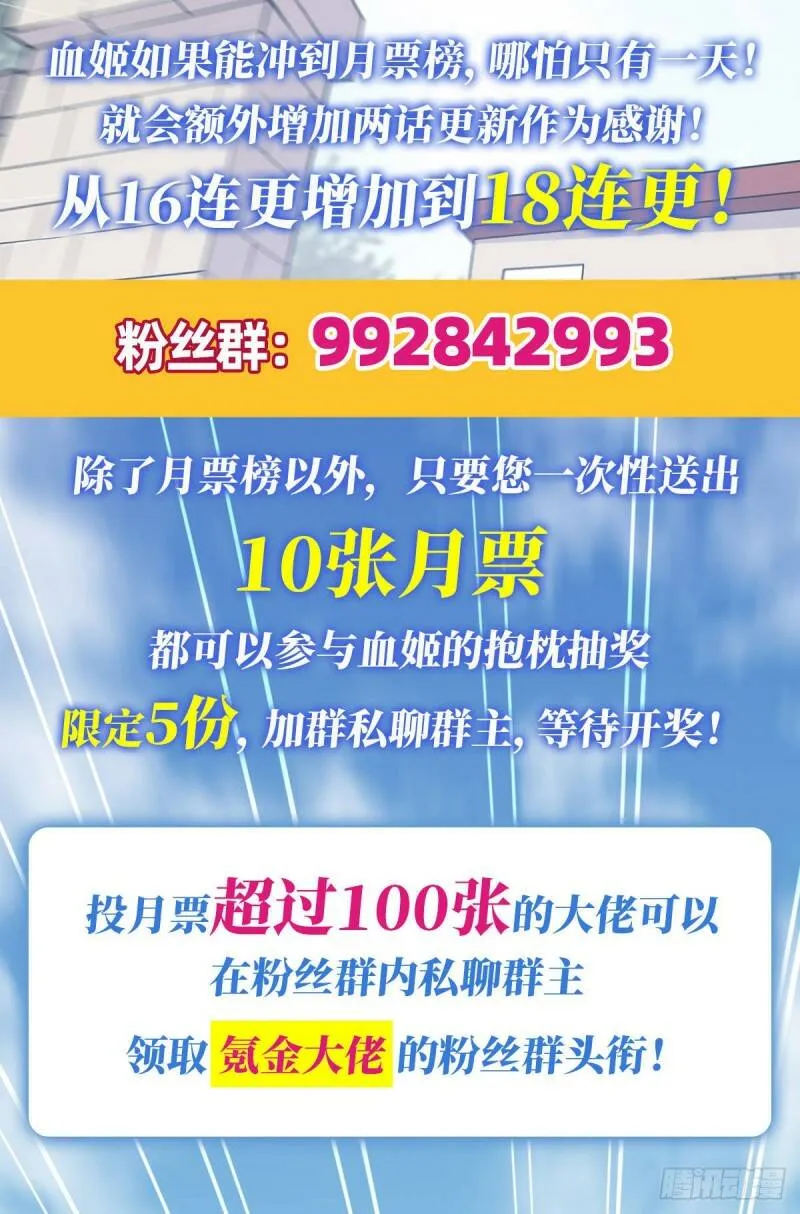 第08话 第39页
