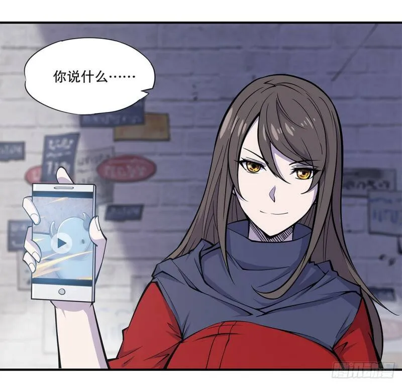 第08话 第42页