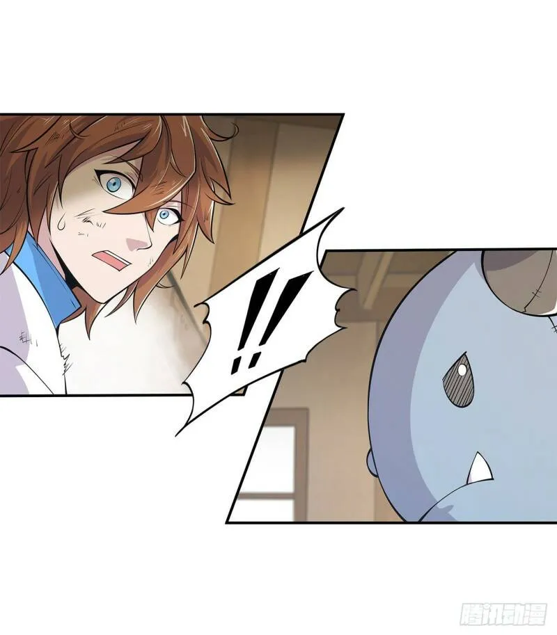 第03话 第3页