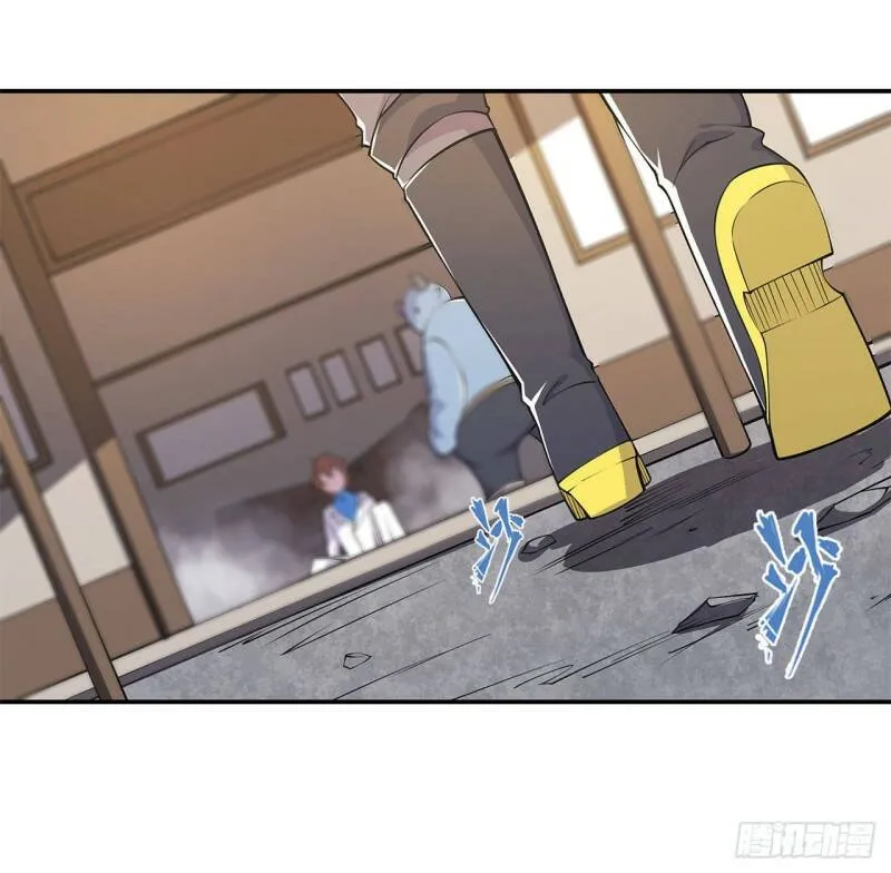 第03话 第4页
