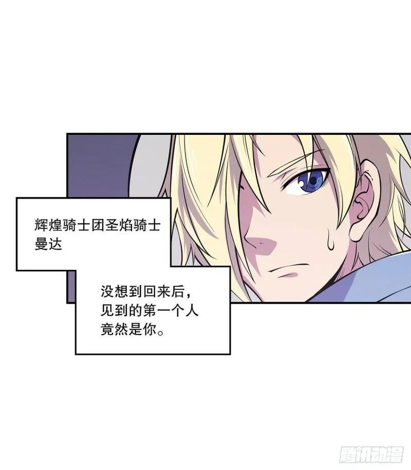 第03话 第6页