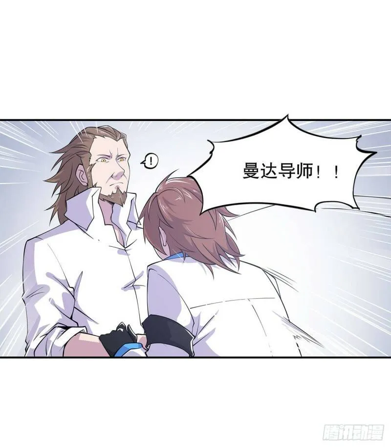 第03话 第8页