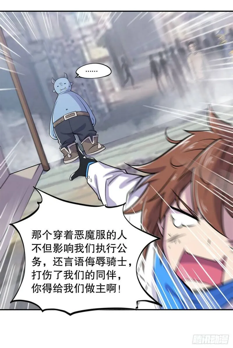 第03话 第9页
