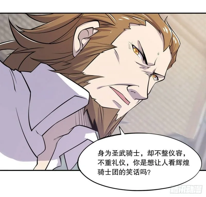 第03话 第14页