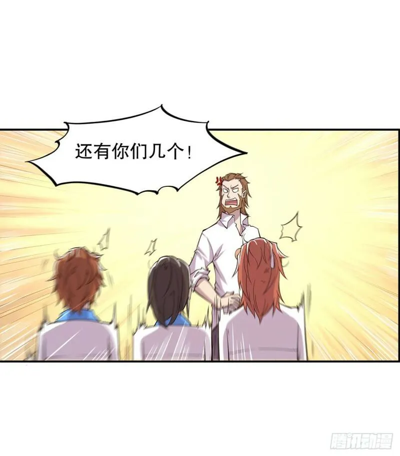 第03话 第15页