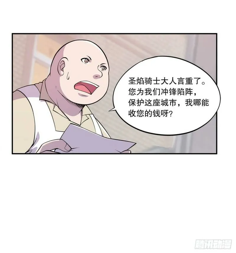 第03话 第19页