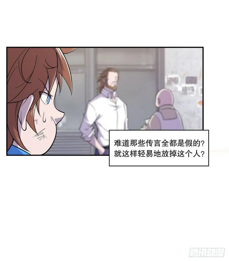 第03话 第22页