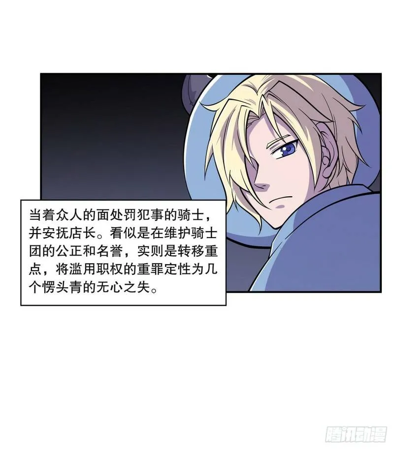 第03话 第23页