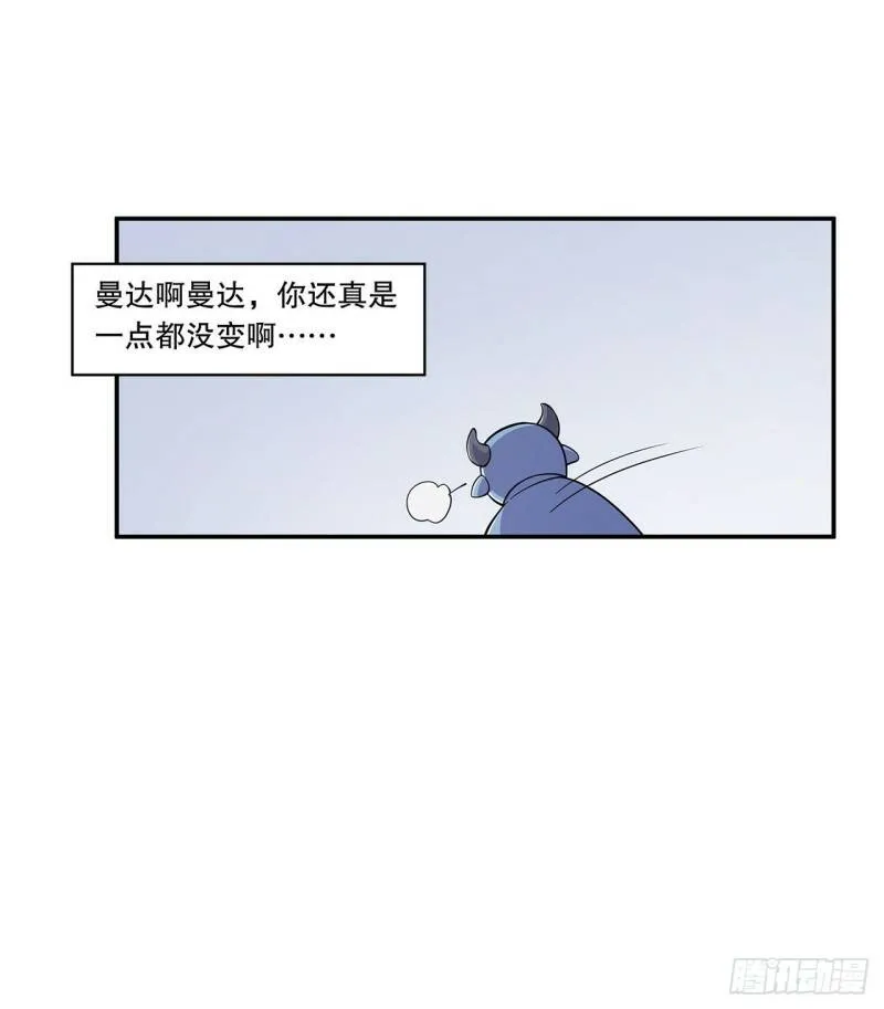 第03话 第24页