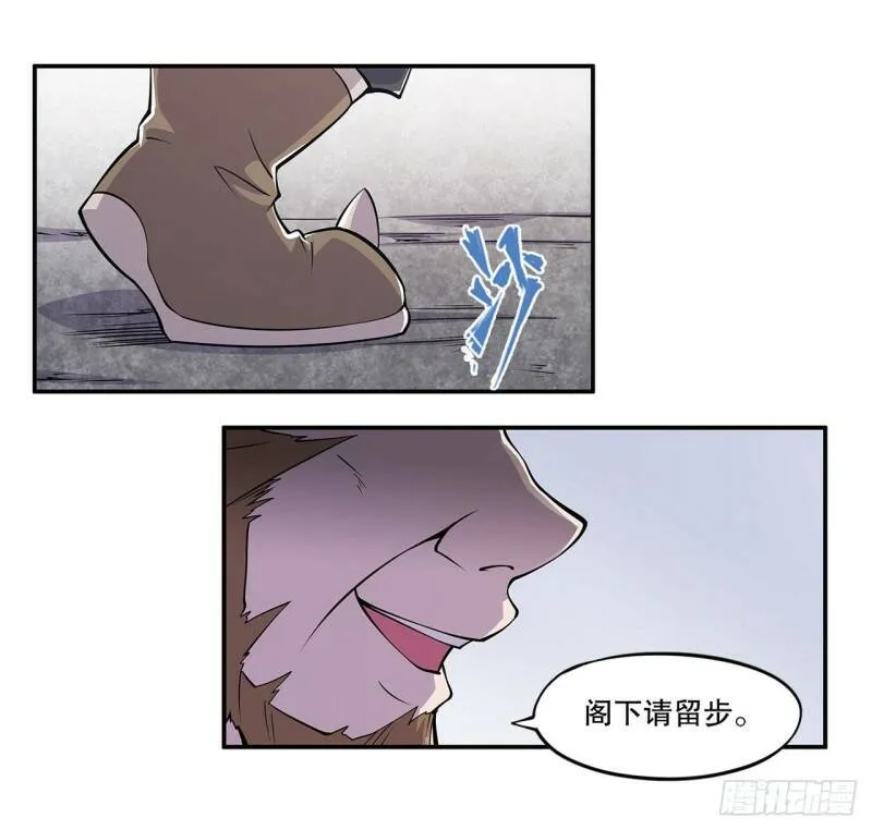 第03话 第25页