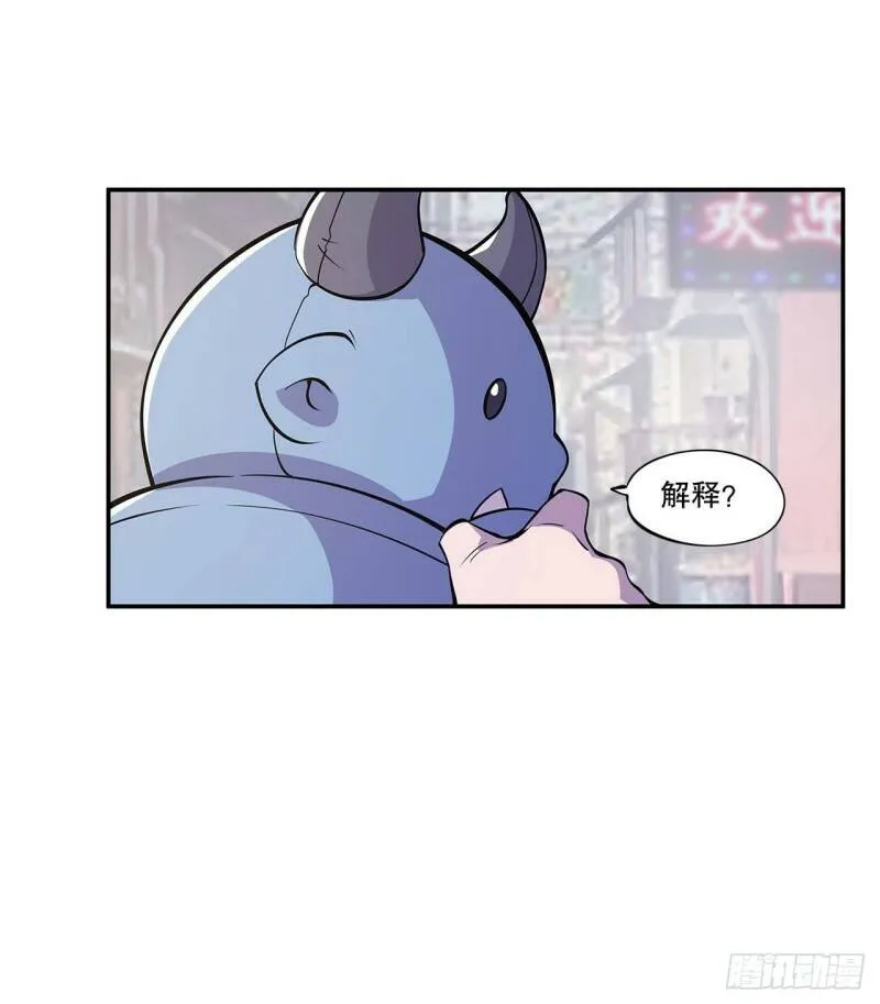第03话 第27页
