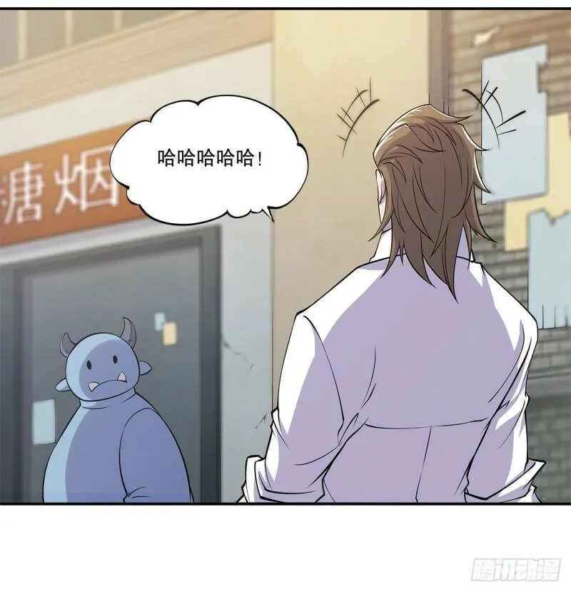 第03话 第29页