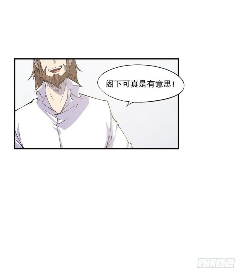 第03话 第30页