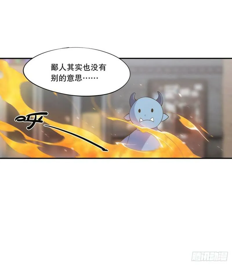 第03话 第32页