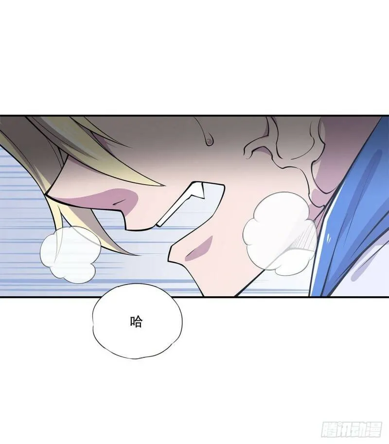 第10话 第2页