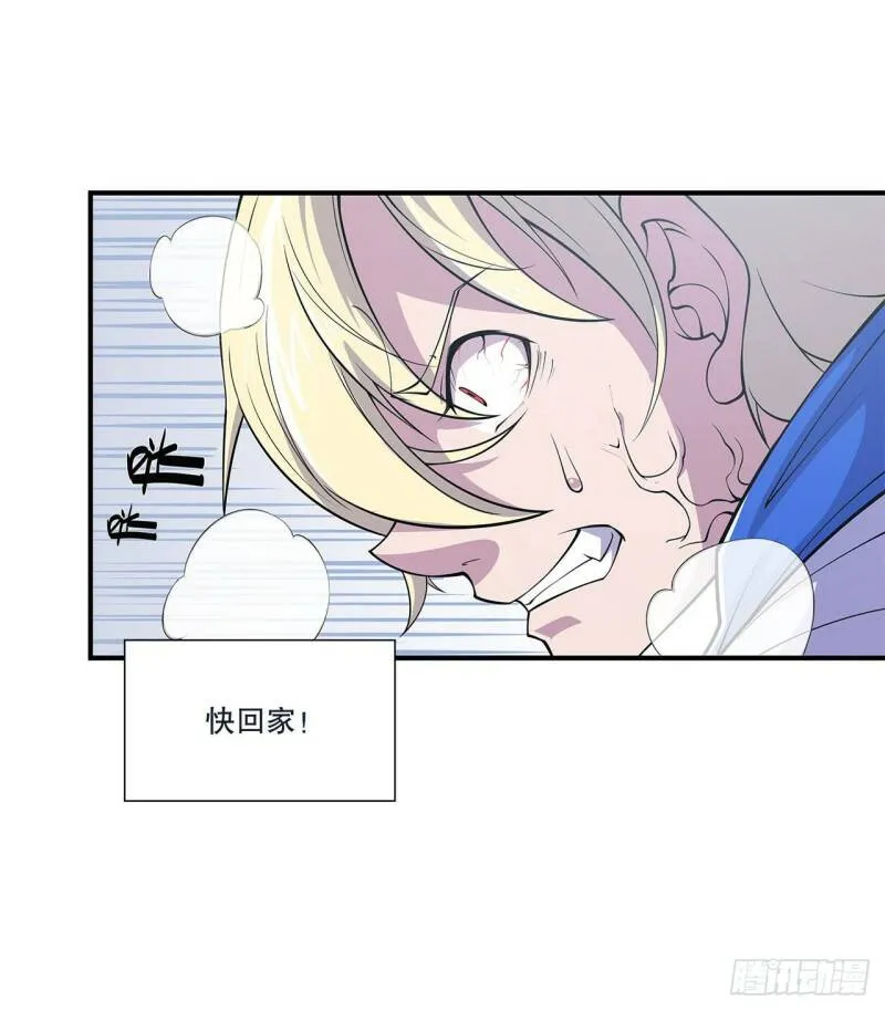 第10话 第6页