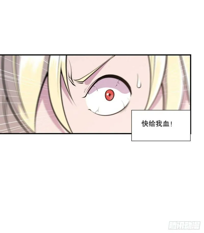 第10话 第13页