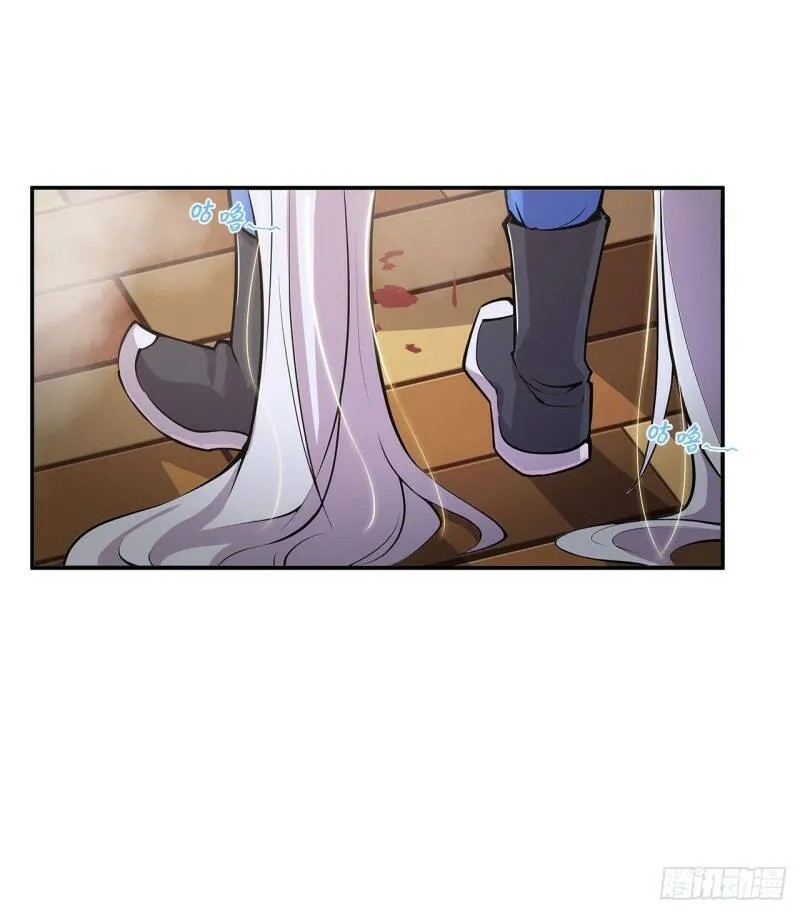 第10话 第20页