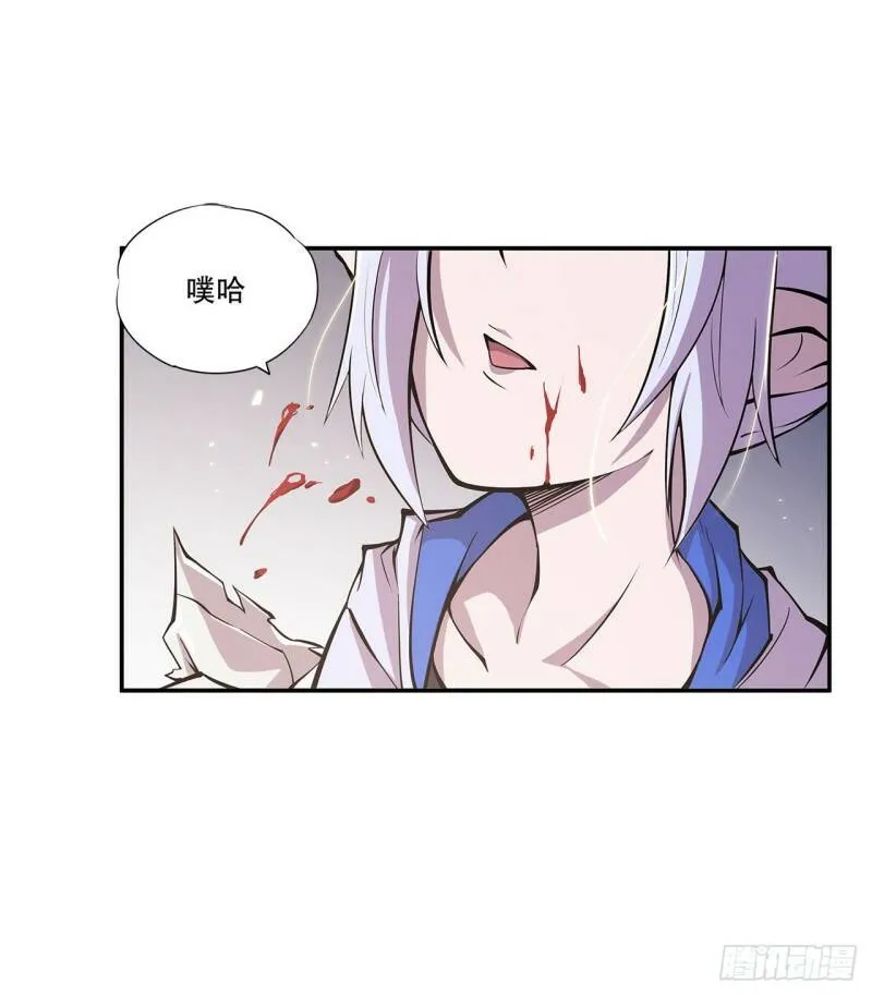第10话 第21页