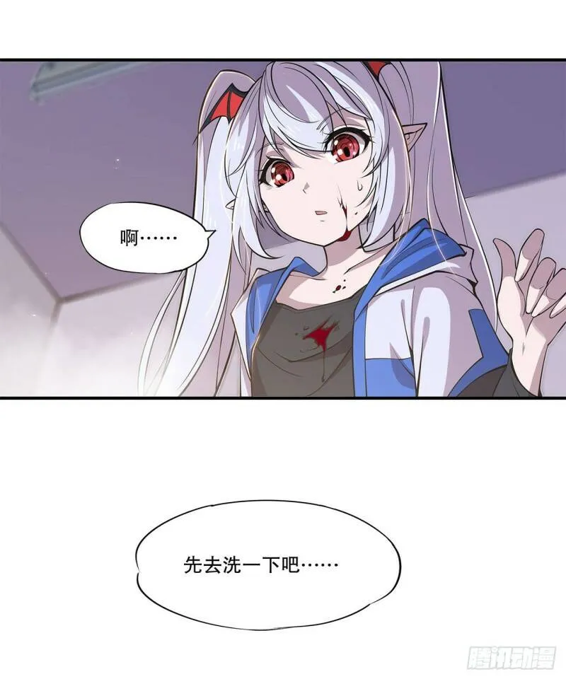 第10话 第23页