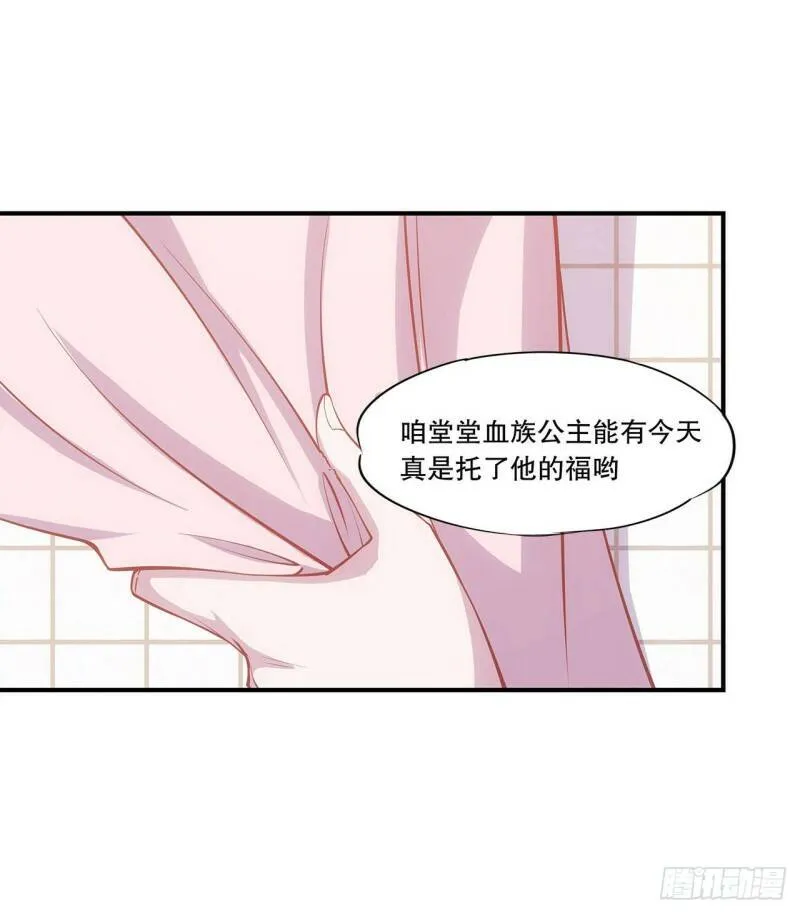 第10话 第29页